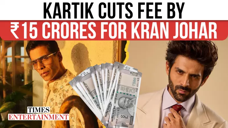 Kartik Aaryan Waives ₹15 Crore Fee After Box Office Disappointment