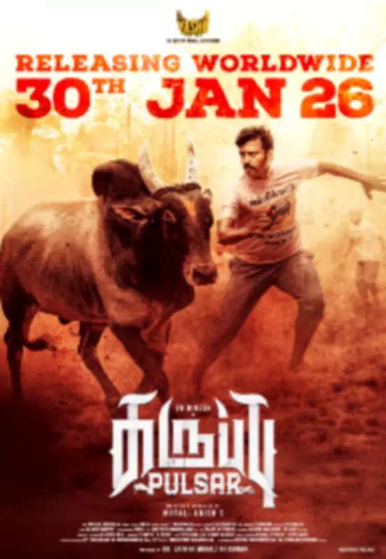 Karuppu Pulsar: Tamil Action Fantasy Thriller Set for January 2026 Release