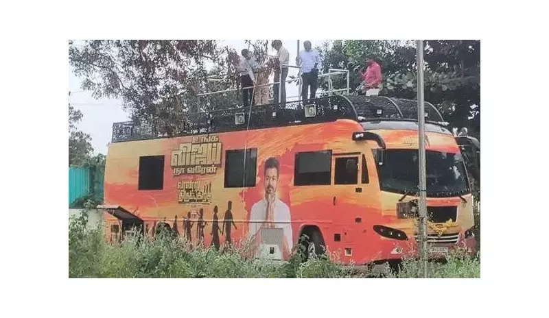 Karur Stampede Probe: CFSL Team Examines Vijay's Campaign Vehicle for 3 Hours