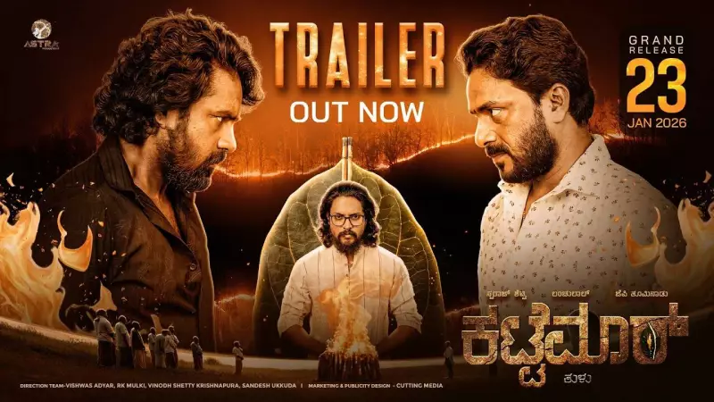 Kattemar Official Trailer Released: Tulu Film Stars Swaraj Shetty, Lanchulal KS