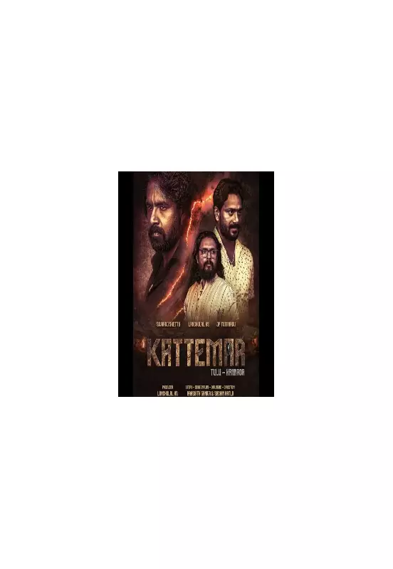 Kattemar: Tulu Mystery Thriller Set for January 2026 Release