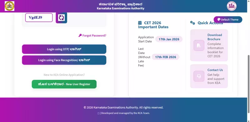 KCET 2026 Schedule Revised: Application Deadline Extended to February 17