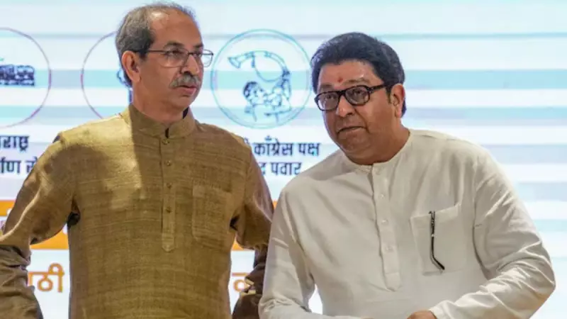 KDMC Row Intensifies: Uddhav Thackeray Calls Betrayers 'Traitors' Amid MNS-Sena UBT Clash