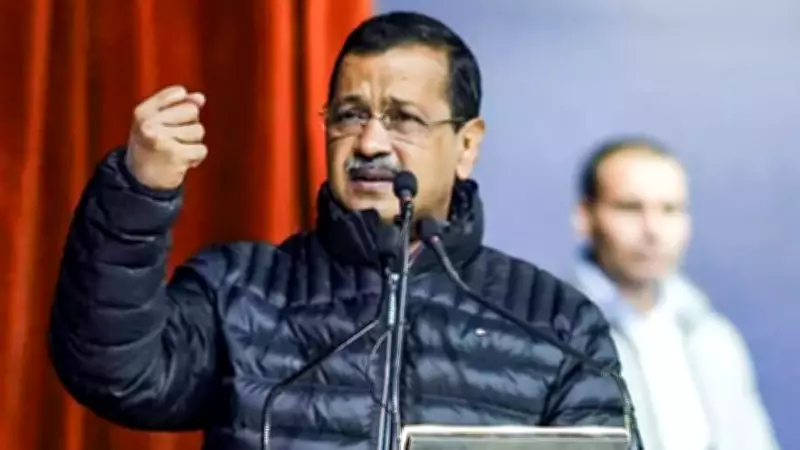 Kejriwal in Goa: AAP Pledges Honest Politics Amid Ecological Concerns