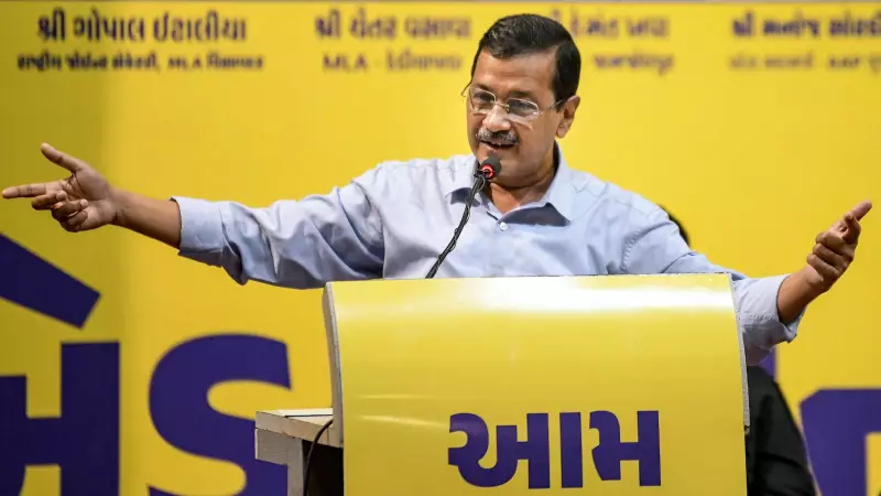 Kejriwal Tells Gujarat AAP Workers: 'They Jailed Me, Don't Fear to Bring Change'