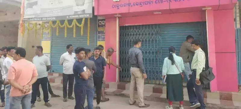 Kendrapada Jewellery Heist: Robbers Drill Hole, Threaten Owner, Flee with Rs 50 Lakh Loot