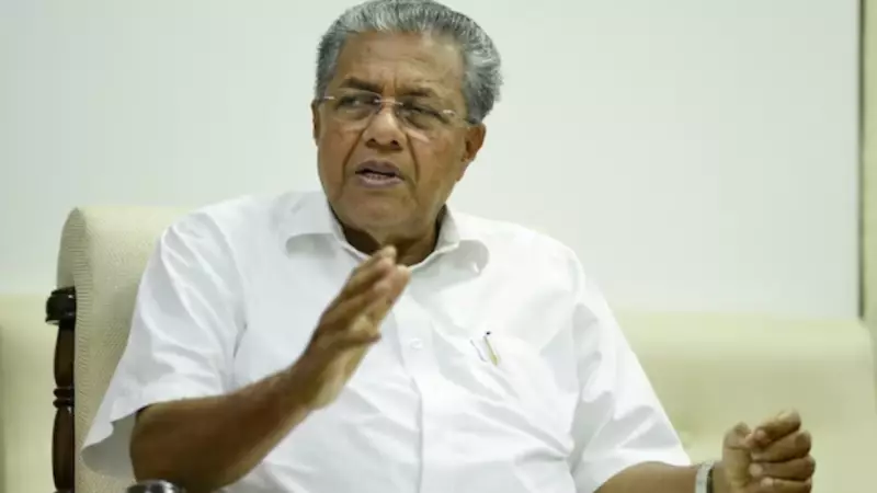 Kerala CM Vijayan Announces Satyagraha on Jan 12 Against Centre's 'Financial Strangulation'