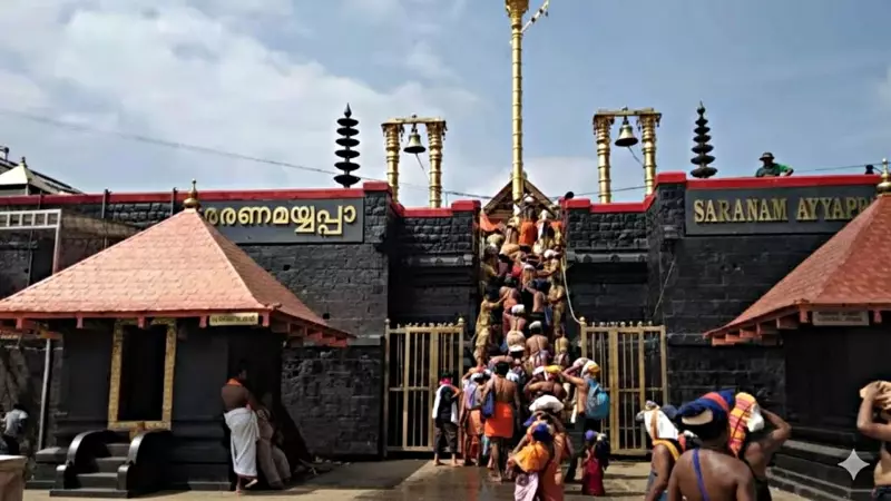 Kerala High Court: Sabarimala Gold Samples Show Tampering, Substitution