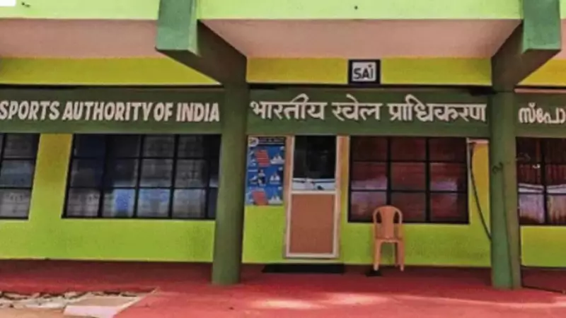 Kerala SIT Probes SAI Hostel Deaths Amid Harassment Allegations