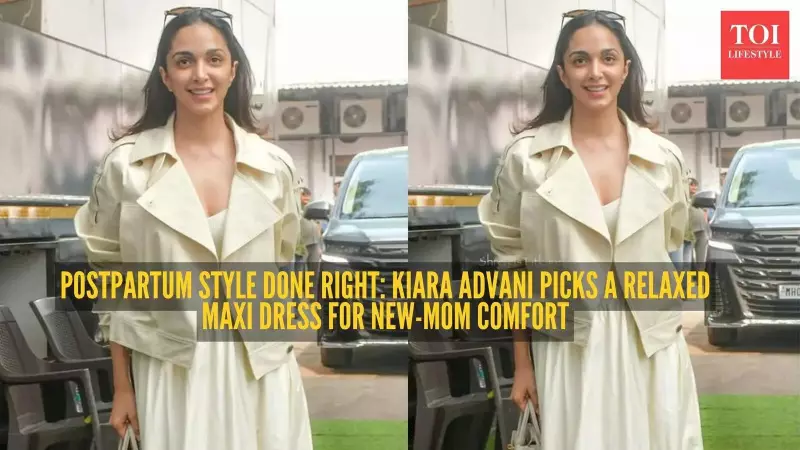 Kiara Advani's Post-Pregnancy Style: A Rs 81,833 Lesson in Quiet Luxury