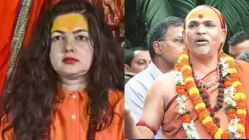 Kinnar Akhara Expels Mamta Kulkarni Over Criticism of Shankaracharya