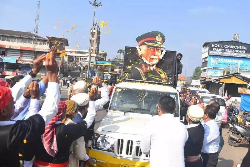 Kodagu District Honors Field Marshal Cariappa's 127th Birth Anniversary with Ceremonies