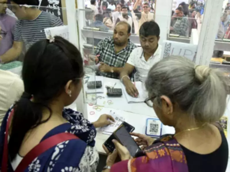 Kolkata Book Fair Nears Record Footfall with Digital Payment Surge