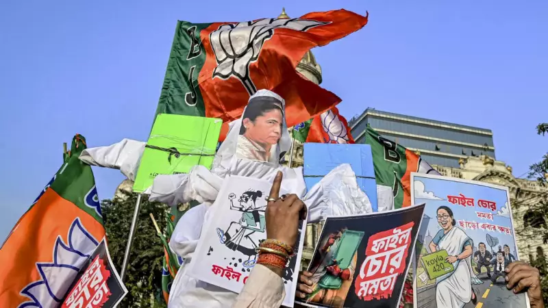Kolkata Political Clash: TMC-BJP Supporters Clash Over Microphone Use, Stage Set Ablaze