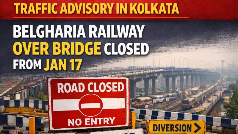 Kolkata's Belgharia Railway Over Bridge to Close from January 17 for Renovation