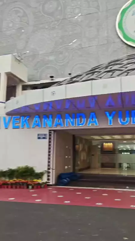 Kolkata's Stadium Buzzing Ahead of Messi's Arrival | Jan 2026