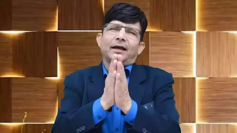KRK Arrested in Mumbai Gun Firing Case: Actor Claims Accidental Discharge While Cleaning Weapon