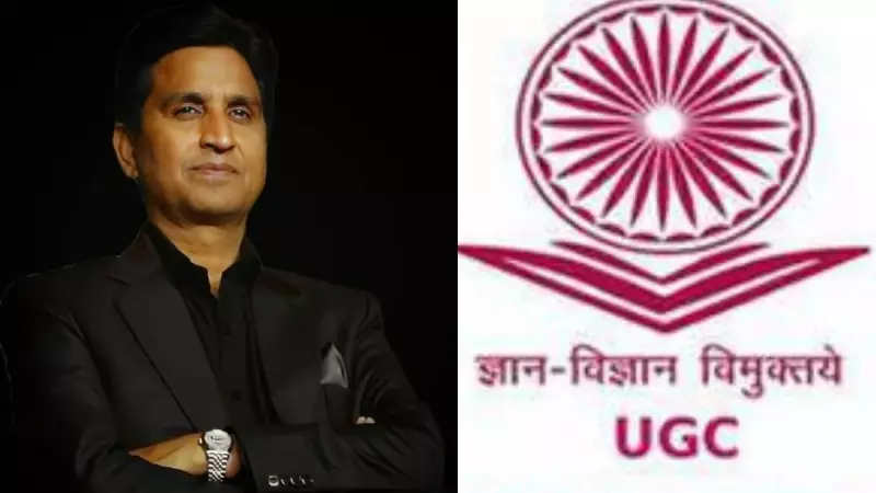 Kumar Vishwas Criticises UGC Act Changes Through Poem, Enters Academic Debate