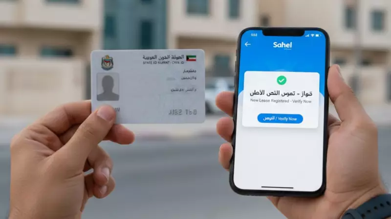 Kuwait Launches Digital Alert System for Property Owners on Lease Registrations