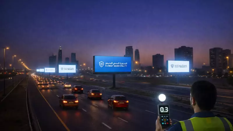 Kuwait Municipality Enforces Strict Billboard Lighting Rules for Highway Safety