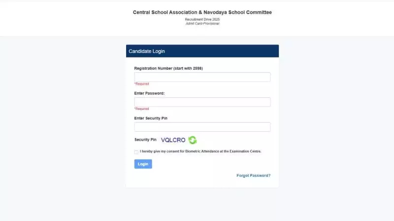KVS Admit Card 2026: Step-by-Step Guide to Download Hall Ticket