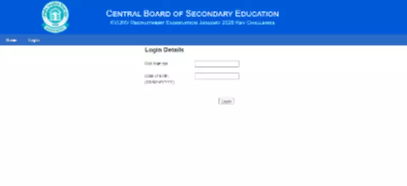 KVS, NVS Answer Key 2026 Released: Check Provisional Key, OMR Sheets Online