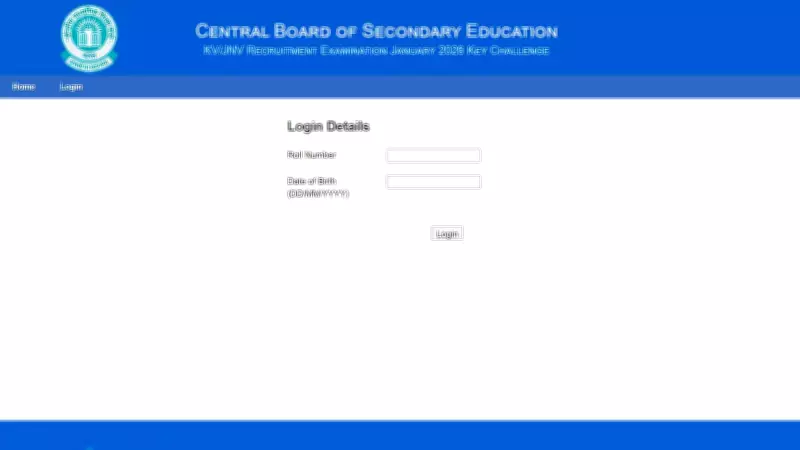 KVS NVS Recruitment 2026: Provisional Answer Keys and OMR Sheets Released