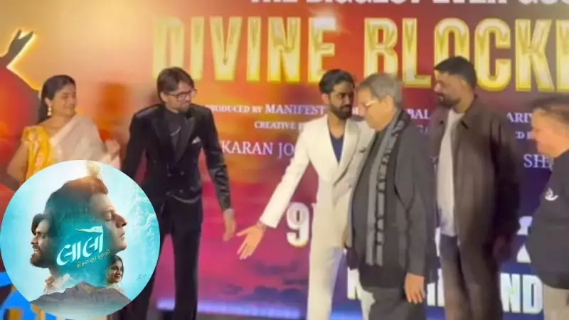 Laalo's Hindi Premiere: Subhash Ghai & Hiten Kumar Celebrate Low-Budget Hit