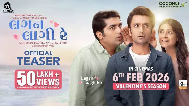 Lagan Laagii Re Official Teaser Released: Malhar Thakar and Aarohi Patel Star in Gujarati Film