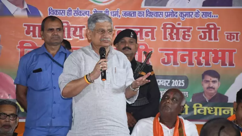 Lalan Singh Rejects RCP Singh's JD-U Comeback: 'No Place for Those Who Hurt Party'