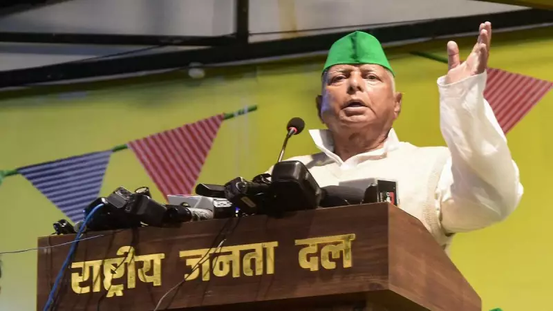 Lalu Prasad Yadav Moves Delhi HC to Quash IRCTC Scam Charges, Challenges Trial Court Order