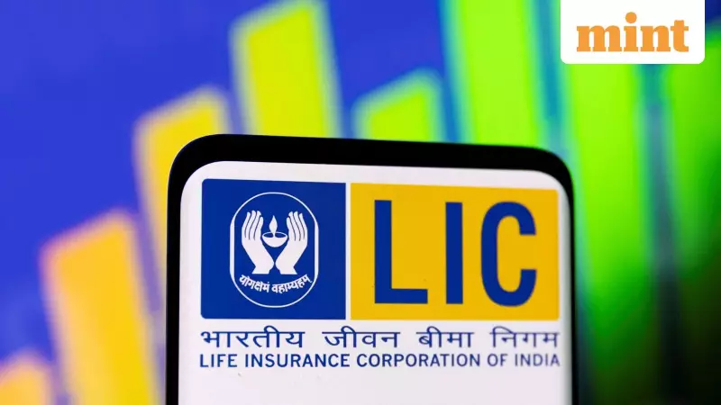 LIC Mutual Fund Aims for ₹1 Trillion AUM, Leveraging Parent's 1.48 Million Agents