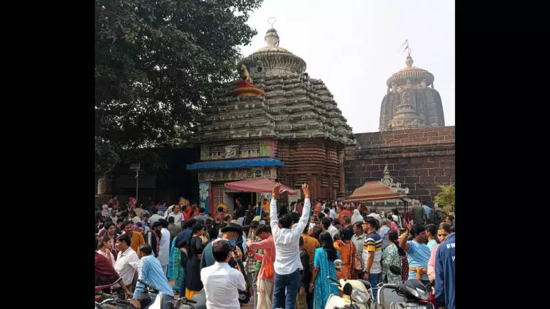 Lingaraj Temple Rituals Halted as Servitor Groups Clash Over Makar Sankranti