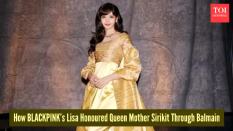 Lisa's Golden Gown Honors Thai Royalty: A Fashion Tribute to Queen Sirikit