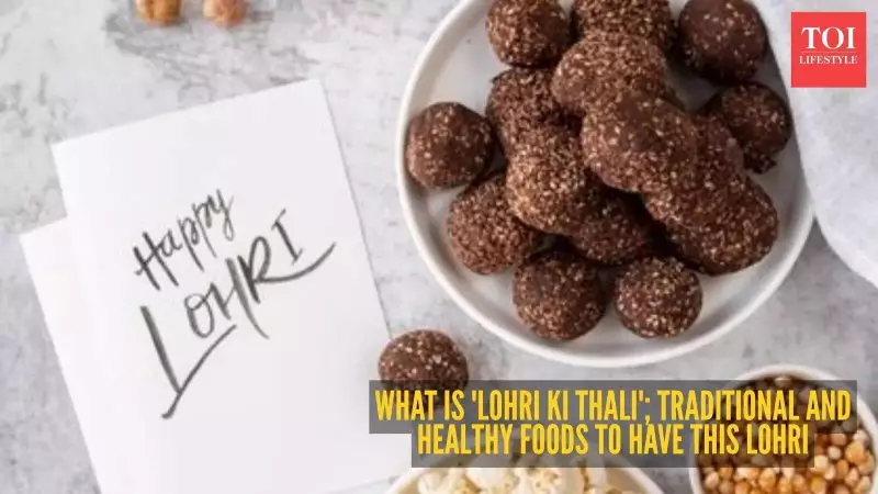 Lohri 2026: 5 Must-Have Traditional Foods for the Harvest Festival