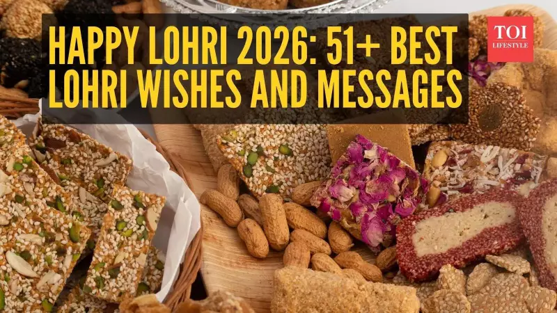Lohri 2026: More Than a Festival, It's a Celebration of Hope and Togetherness