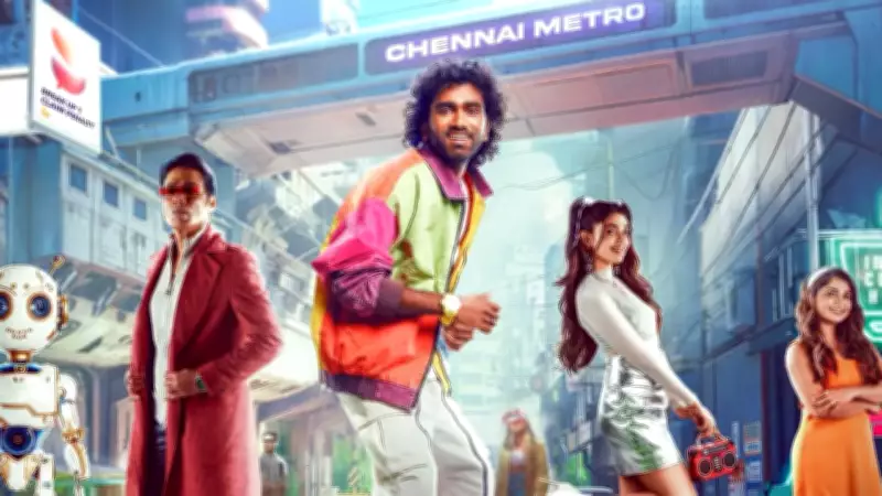 Love Insurance Kompany Release Date Rumored for Valentine's Day 2025