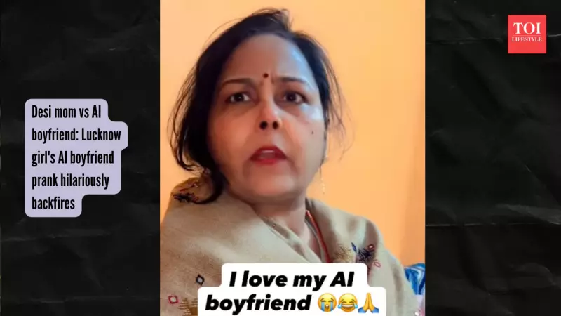 Lucknow Girl's AI Boyfriend Prank Sends Desi Mom Into Panic Mode