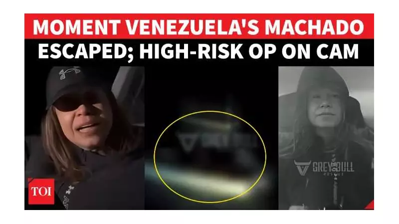 Machado's Daring Sea Escape From Venezuela Leads to Nobel Ceremony and White House Meeting