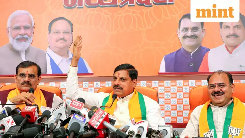 Madhya Pradesh Aims for Global Spotlight at Davos 2026 Under CM Mohan Yadav