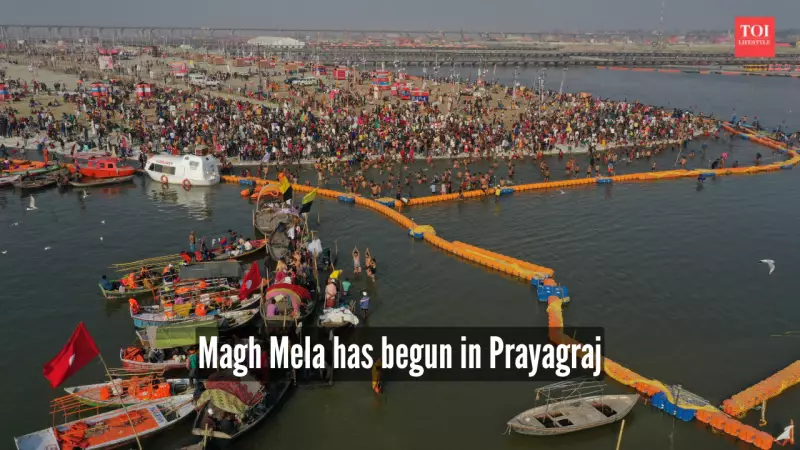 Magh Mela 2026 Begins: 21.5 Lakh Devotees Take Holy Dip on Day 1 at Prayagraj