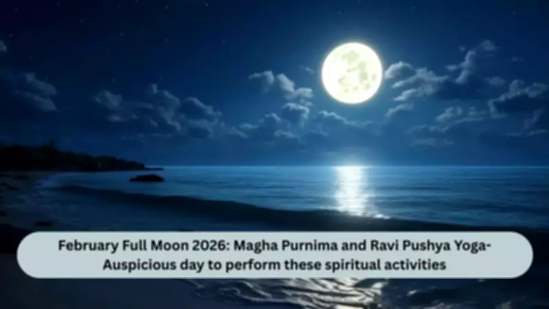 Magha Purnima 2026: Pushya Yoga Creates Sacred Full Moon for Wishes