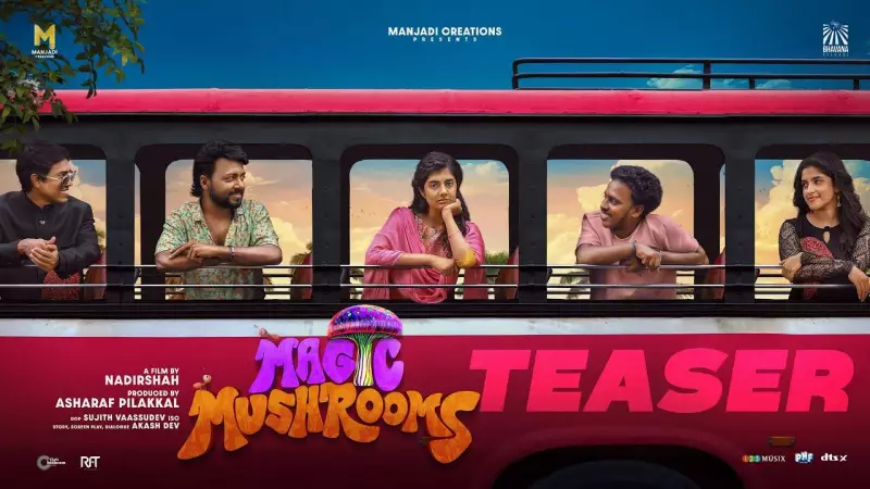 Magic Mushrooms Official Teaser Released: Vishnu Unnikrishnan, Akshaya Udayakumar Star