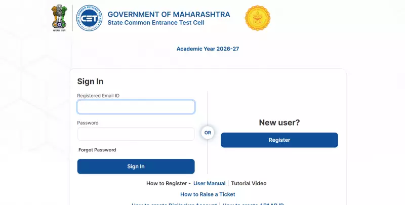 MAH CET 2026 Registration Opens for BHMCT, BBA, BCA & Other UG Courses