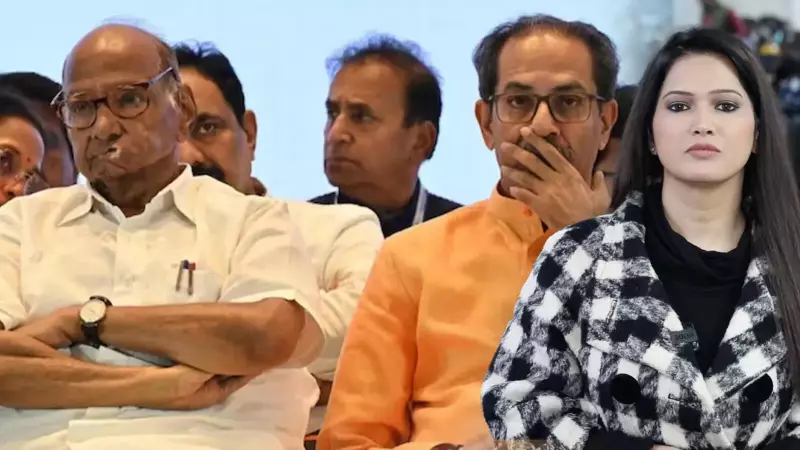 Maharashtra Civic Polls Deliver Reality Check to Thackeray and Pawar Dynasties