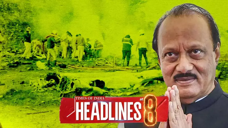 Maharashtra Deputy CM Ajit Pawar Dies in Learjet Crash; India Tops in EU Trade Deal