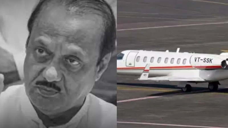 Maharashtra Deputy CM Ajit Pawar Dies in Learjet Crash; Second Accident for VSR Ventures Aircraft