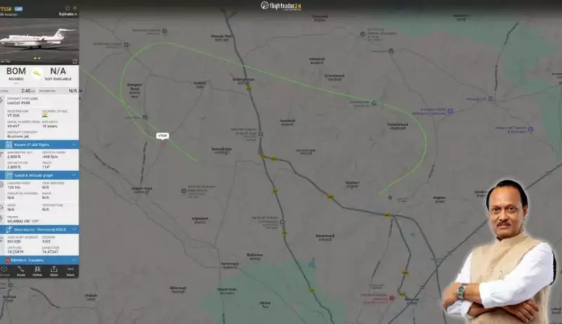 Maharashtra Deputy CM Ajit Pawar's Jet Crash: Final Moments Investigation