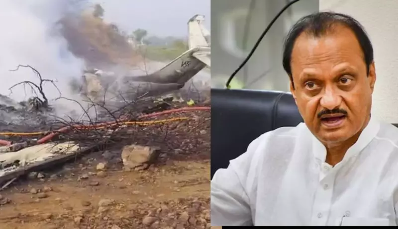 Maharashtra Deputy CM Ajit Pawar's Plane Crashes at Baramati Airport During Landing