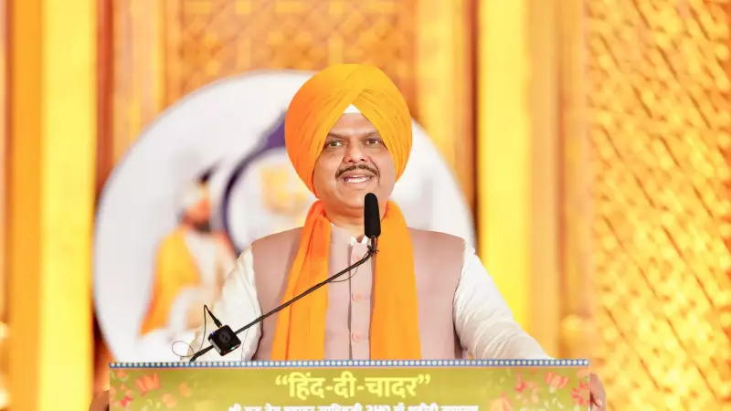 Maharashtra Govt to Spread Guru Tegh Bahadur's Legacy of Unity and Sacrifice Statewide